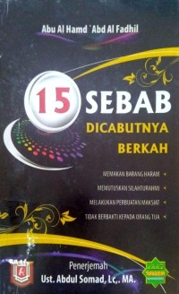 Image of 15 sebab dicabutnya berkah = 15 sabab min asbab naz' al barakah