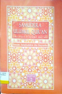 Image of Samudera ulumul qur'an jilid 2