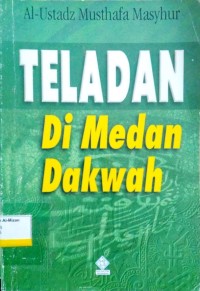 Image of Teladan di medan dakwah = al-qudwah 'ala thariqi ad-da'wah